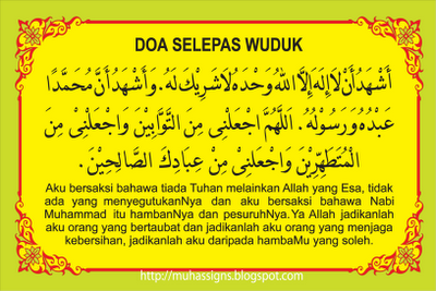 doa-lepas-wuduk