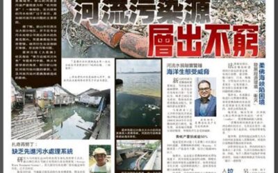 My news article concerning the Strait of Johor