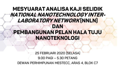 National Nanotechnology Centre Initiative