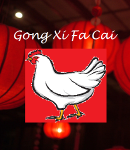 gong xi fa cai