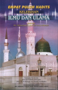 empat puluh hadis kelebihan ilmu dan ulama-1