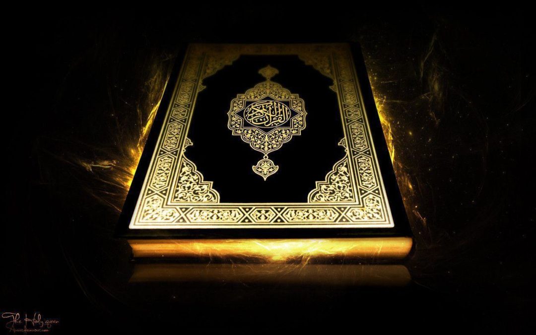 Tadabbur Al-Qur’an Juz 1: Does This Even Make Sense?