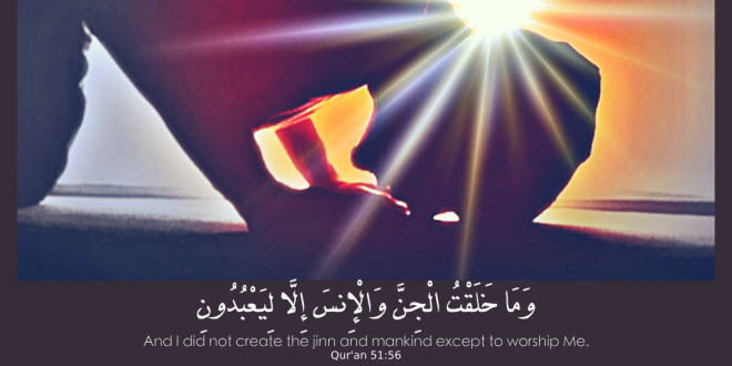 Tadabbur Al-Qur’an Juz 2: Who Do You Worship? Are You Sure?